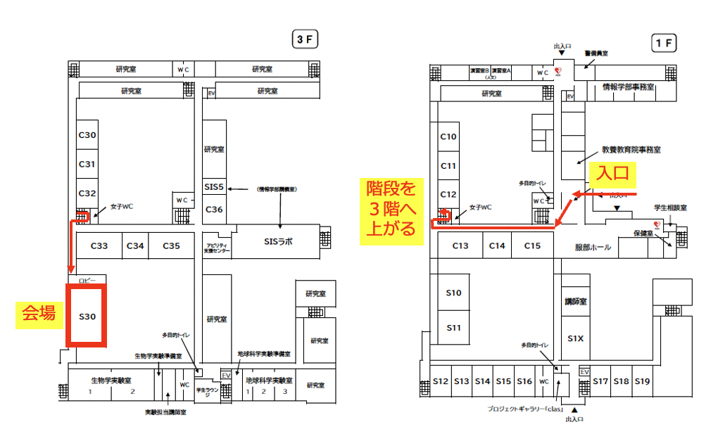 名古屋大学の校内マップ