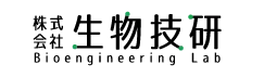 株式会社生物技研