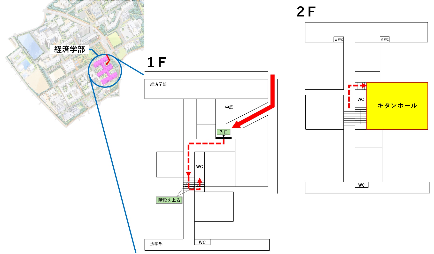 名古屋大学の経済学部フロアガイド