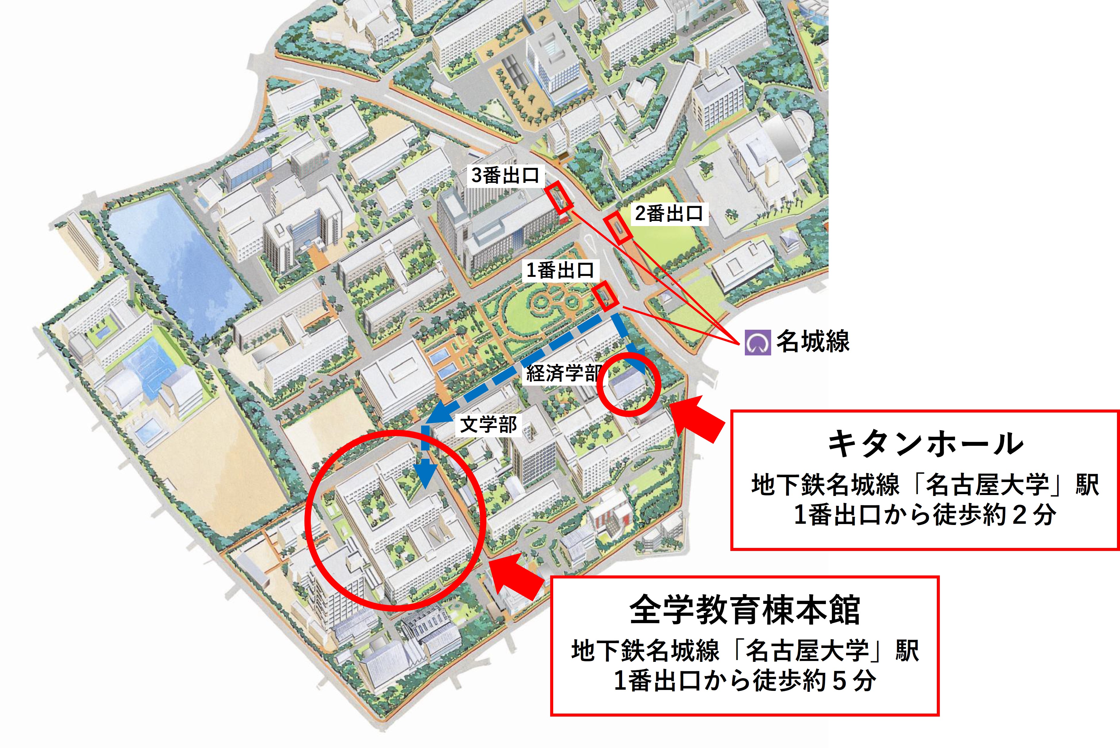 名古屋大学の校内マップ