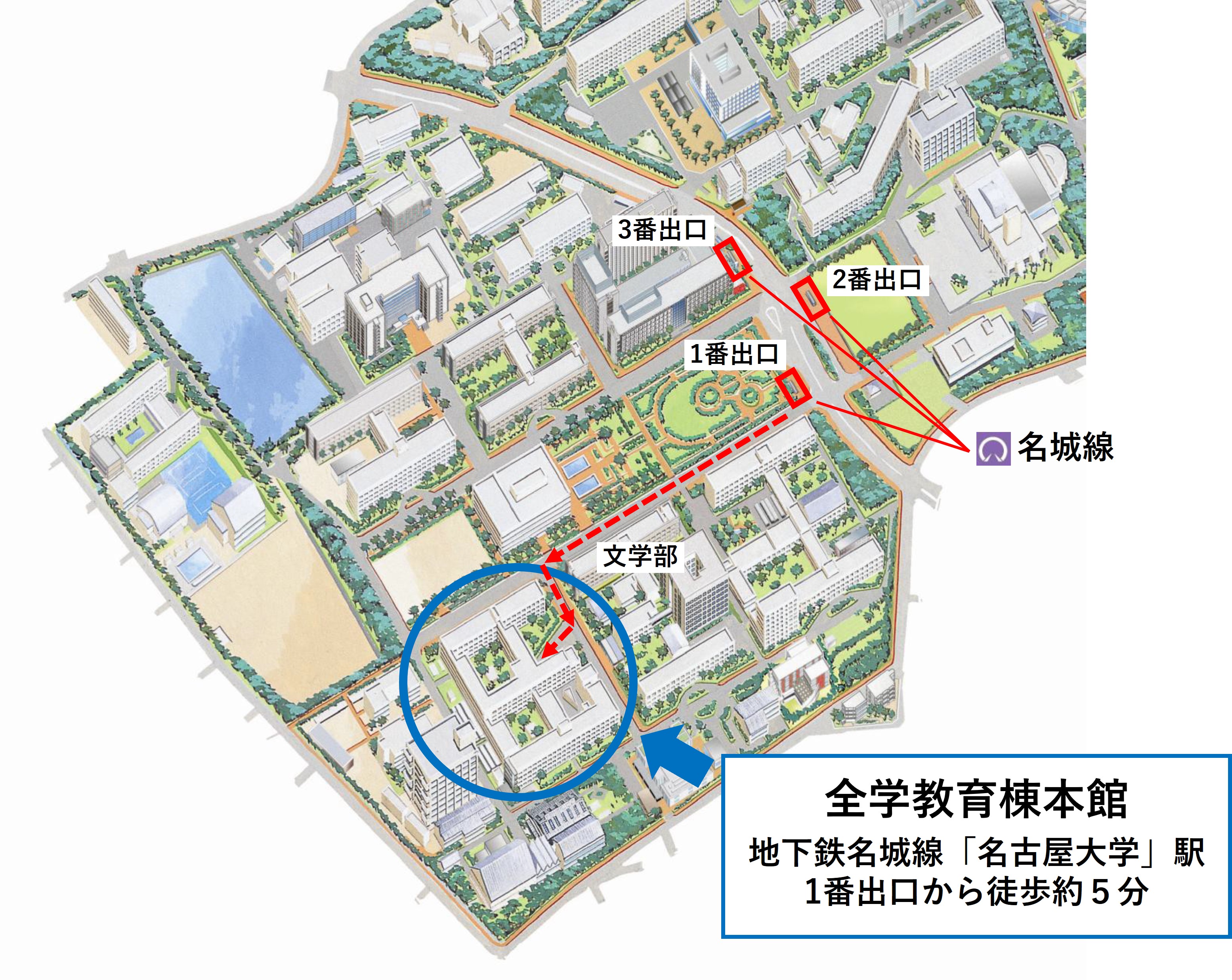 名古屋大学の校内マップ